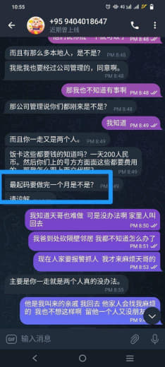 ：大其力诈骗公司，宝龙园区是个黑园区，我们没进去的时候说是一个月发一次...