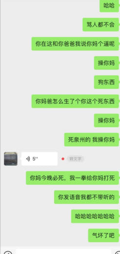 投稿，专业骗钱的，大家注意，骗验资的，真给泉州人丢脸，护照发来签证办了...