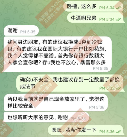 在这边赚到的钱不想打回国内，又不知道该放哪里安全