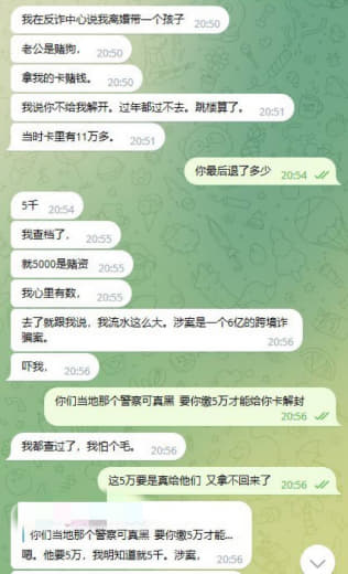 现在换汇收到黑钱怎么办？