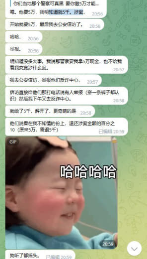 现在换汇收到黑钱怎么办？