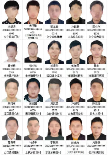 警方通告！江西九江这72人请限期回国！