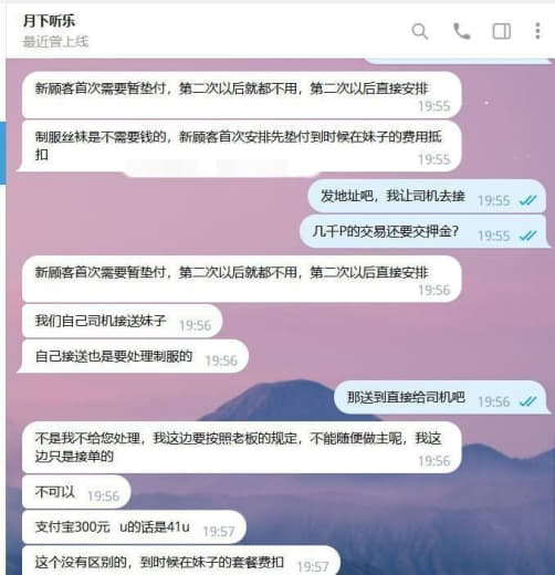 菲律宾修车上门骗子群