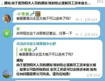 ：缅甸亚太城最近又出事了，现在只能出不能进，新人不让进，特别是国内来的...