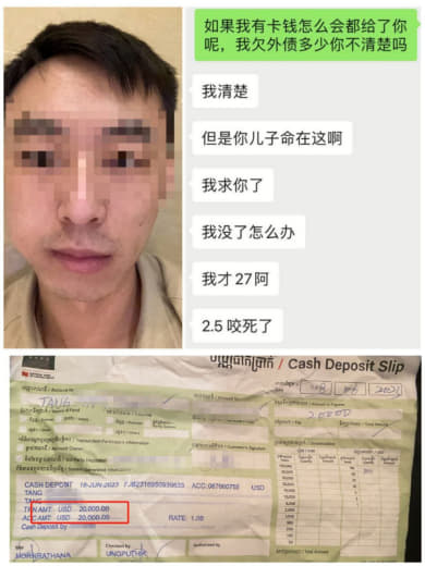 赌场输钱男子骗家人自己被绑架要“赎金”