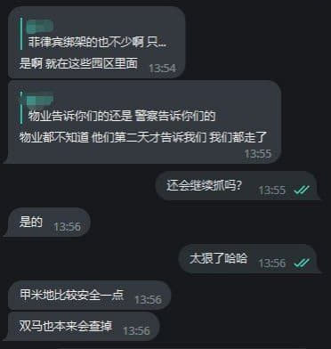 小道消息打听了一下，或许可能是新官上任三把火，因为这位实权大佬很反感这...