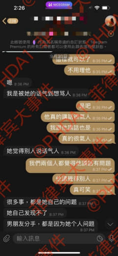 脖子女人事恶意报复离职台妹，就因为台妹揭露真相‼