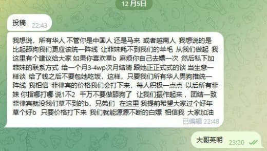 我想说所有华人不管你是中国人还是马来或者越南人我想说的是比起舔狗我们...