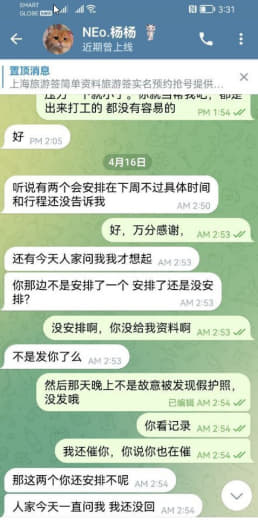 王钰涵我就看看你有没有机会花这128000人名币，事情是这样的我在钻石...