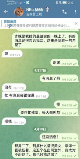 王钰涵我就看看你有没有机会花这128000人名币，事情是这样的我在钻石...