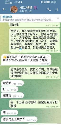 王钰涵我就看看你有没有机会花这128000人名币，事情是这样的我在钻石...