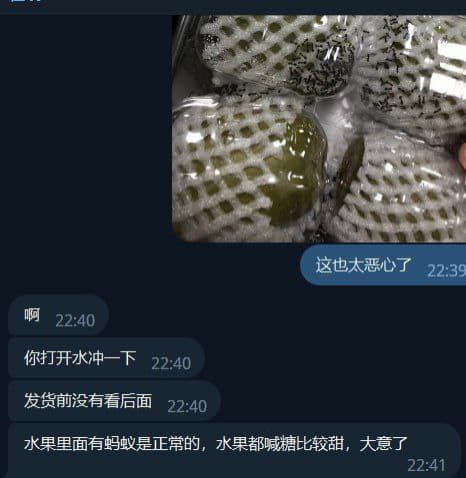 ：第一次在她家点的新疆吊干杏是嗖的，我还以为自己是出现幻觉了，再吃一口...