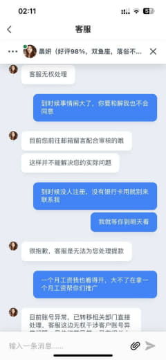 曝光一个黑平台一竞技，从17年开始玩的，一开始是牛竞技，到竞技宝，到最...