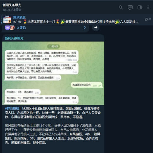 我是追风集团总督察，也是他们所说的开皮卡的小姐姐，我们每个小时都有休...