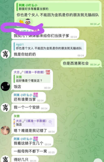 ：快来看看，西港这狗推把女肚子搞大了就跑路了，真是情兽不如。