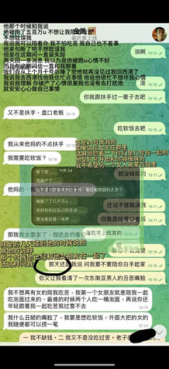 ：快来看看，西港这狗推把女肚子搞大了就跑路了，真是情兽不如。