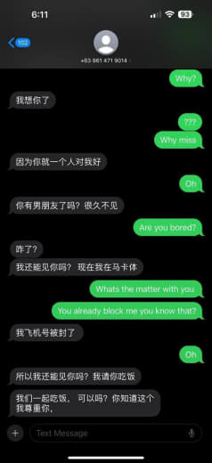 菲妹被狗推骚扰了，让我爆料一下