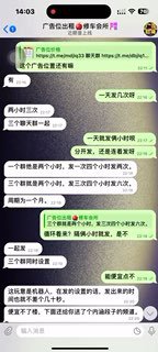 大家小心这个骗子频道